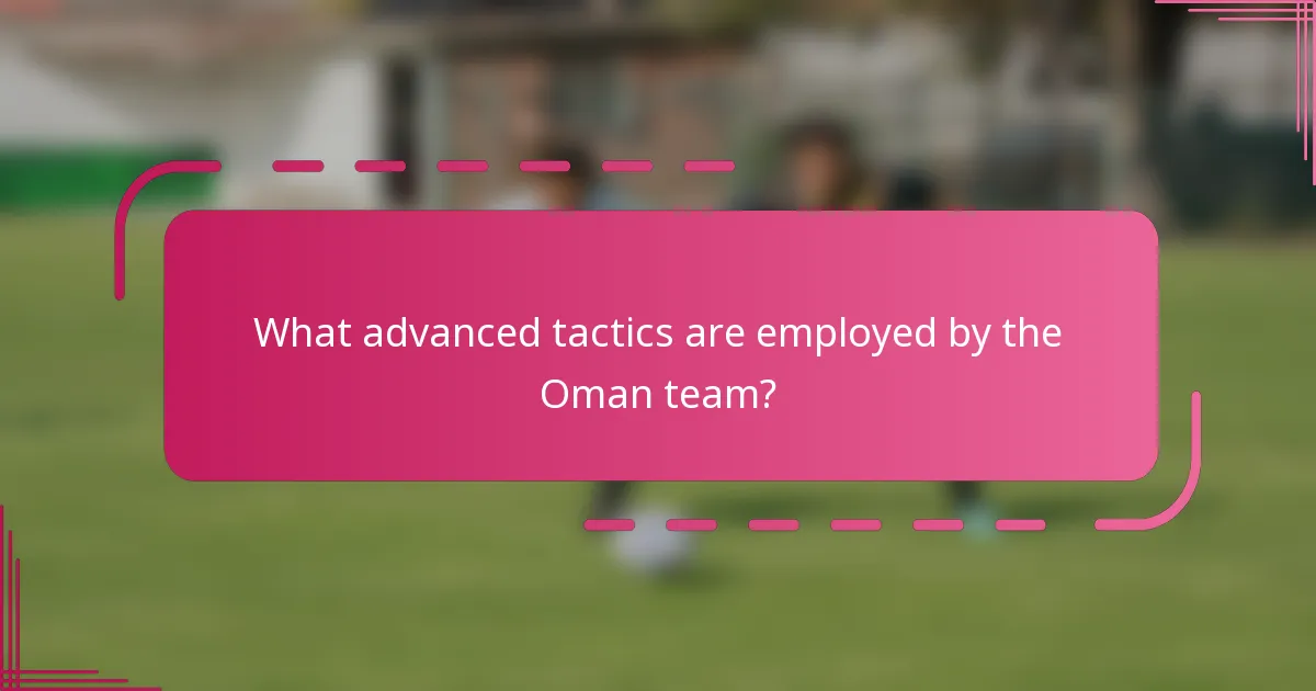What advanced tactics are employed by the Oman team?